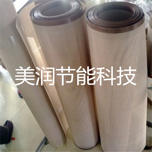 特氟龍輸送帶 特氟龍網格帶