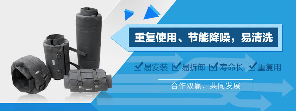 注塑機(jī)保溫套,機(jī)械保溫套,節(jié)能保溫套,可拆卸保溫套——江蘇美潤,廠家直銷! 注塑機(jī)保溫套,機(jī)械保溫套,節(jié)能保溫套,可拆卸保溫套——江蘇美潤,廠家直銷!