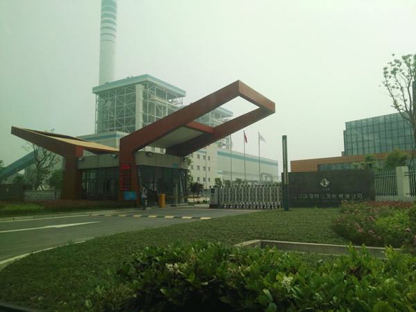 電廠 電廠